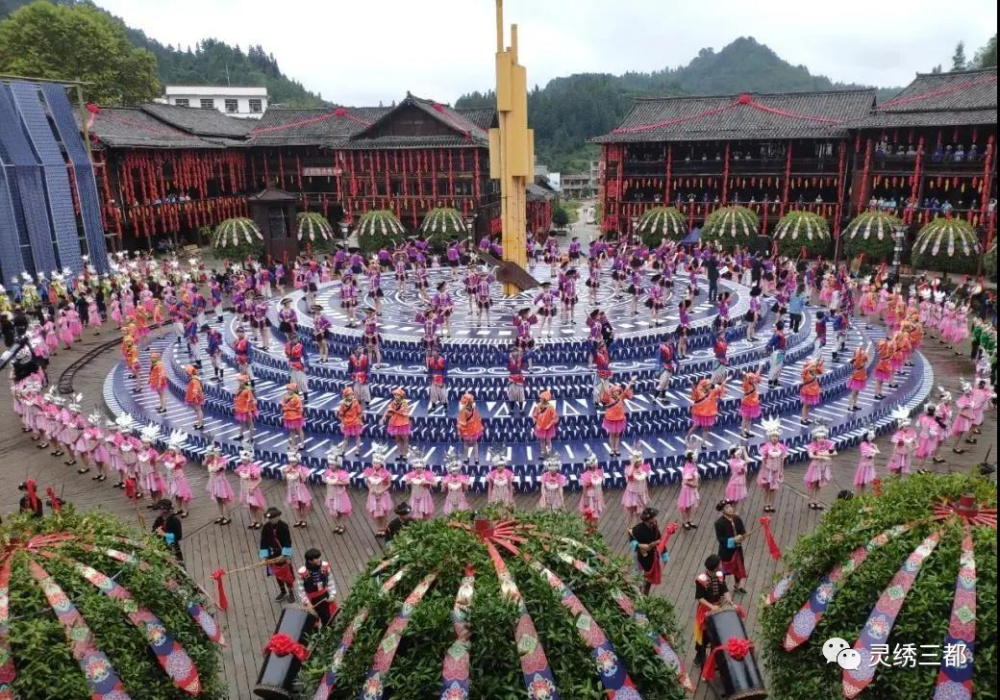 "五一"游三都|旅游攻略已备好,快来三都打卡!