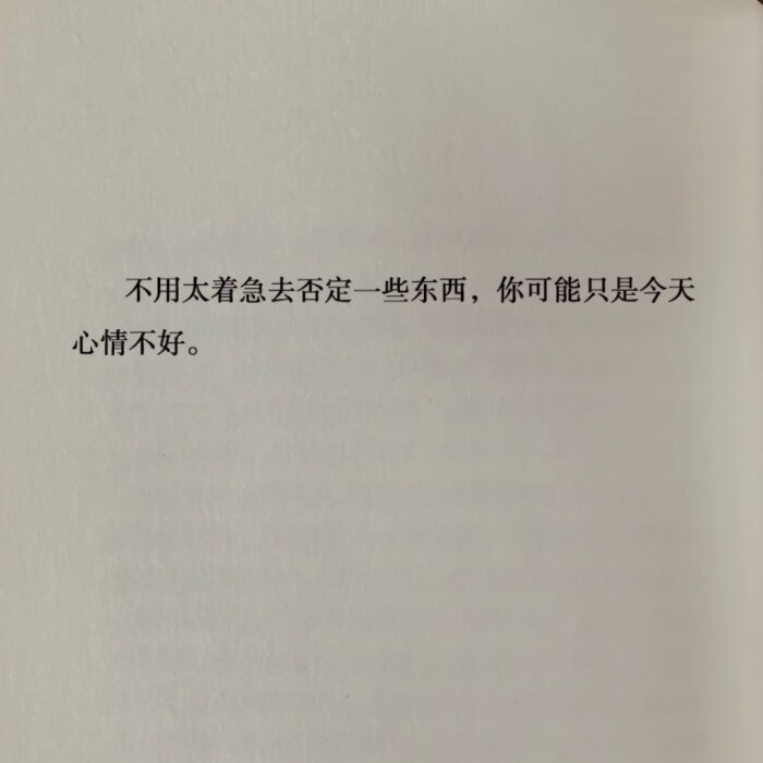 适合官宣恋爱的文案.