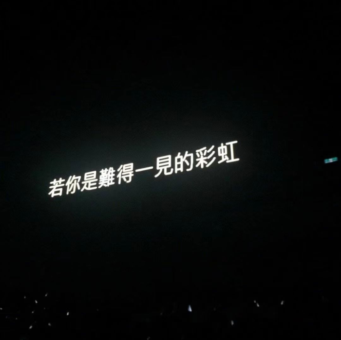 适合官宣恋爱的文案.