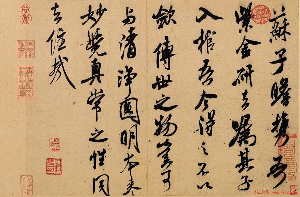 米芾行书运笔真的很难吗?分享临习米芾行书心得,希望能帮助大家