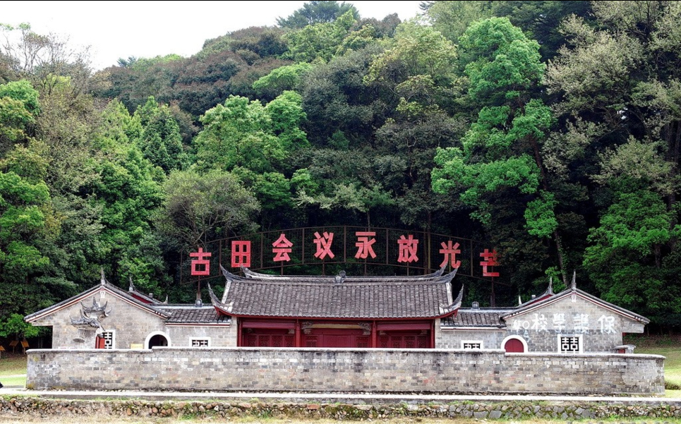 福建省龙岩市上杭县古田镇社下山西麓,一座古建筑庄重古朴.