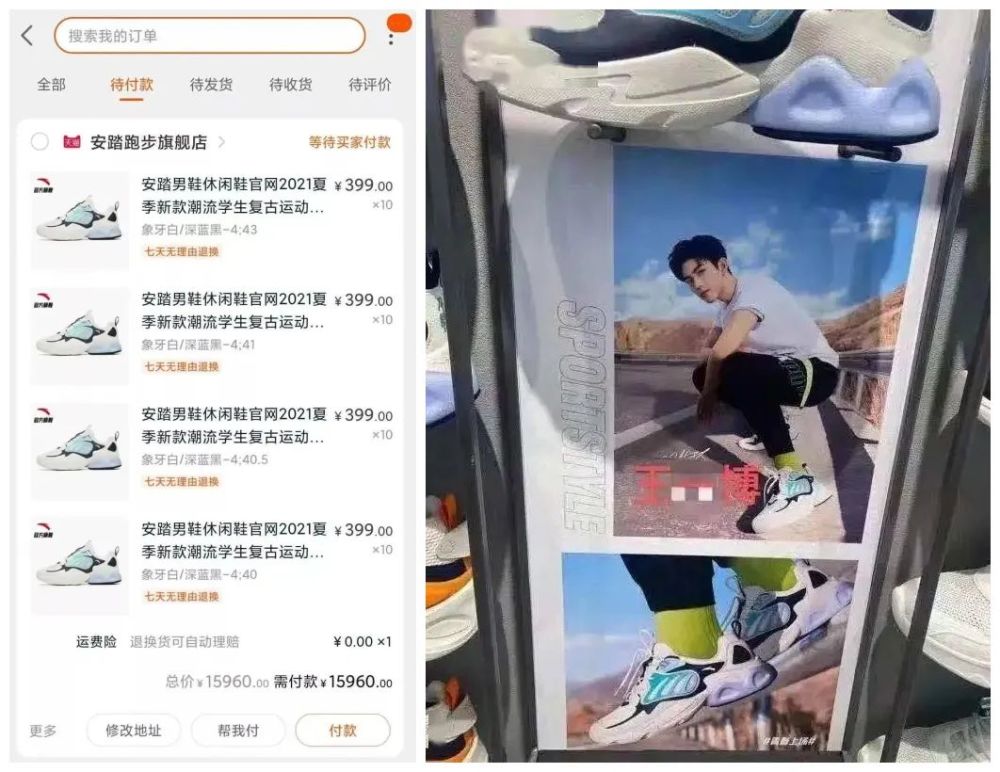 实锤王一博!发微博被ps破解出"彩蛋",清单还被提前泄露!故意的?