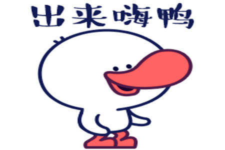 幽默笑话:最近新来了一个女同事,在干活的时候经常偷偷看我