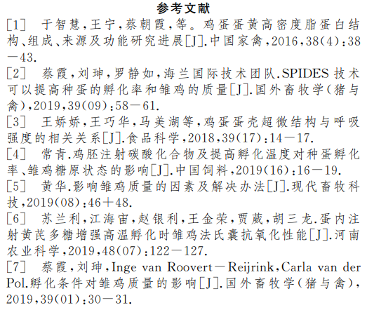 扯简谱_陈驸马你扯碎状纸简谱(3)