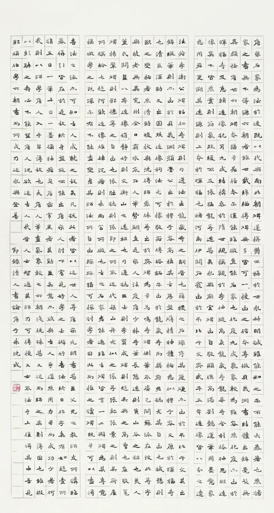 高清书法!当代魏碑书法新秀三十人作品展