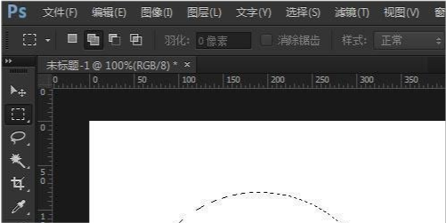 ps羽化功能如何使用