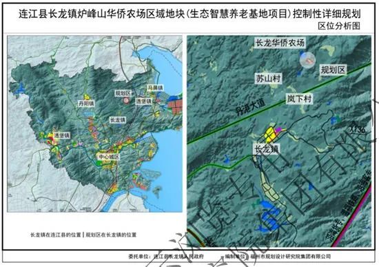 规划区位于连江县长龙镇华侨农场炉峰工区,距离长龙镇区约 2.