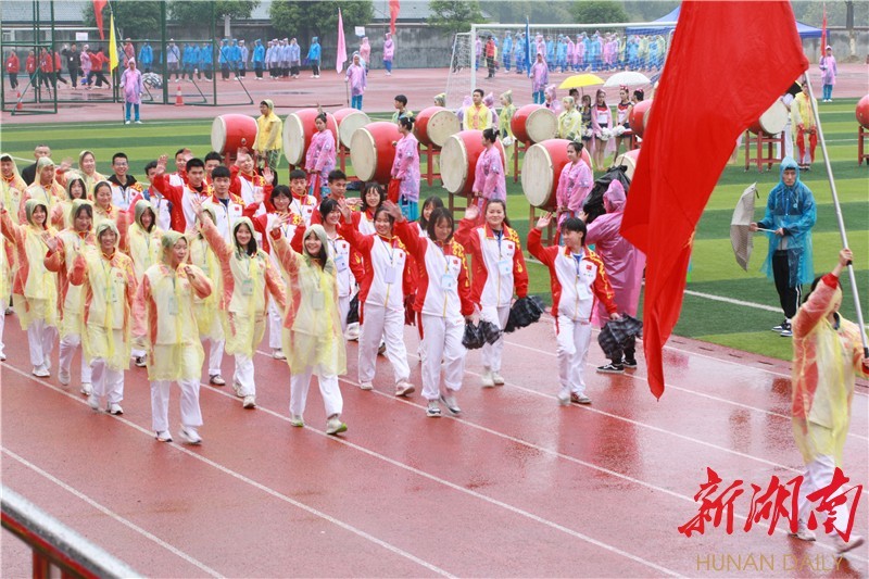 湘西州第十七届中小学生田径运动会今天开幕