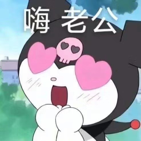 库洛米搞笑表情包