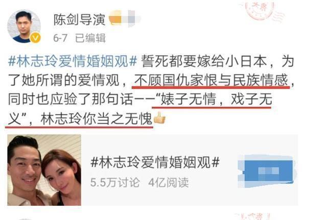 就比如说著名的导演陈剑.