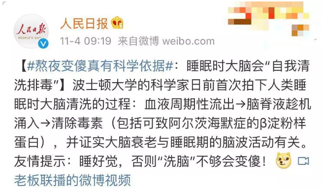 熬夜上瘾曲谱简谱_熬夜上瘾数字简谱(2)