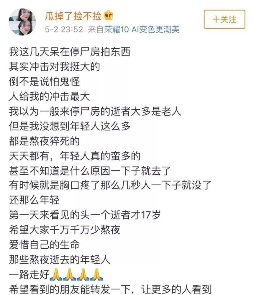熬夜上瘾曲谱简谱_熬夜上瘾数字简谱(2)