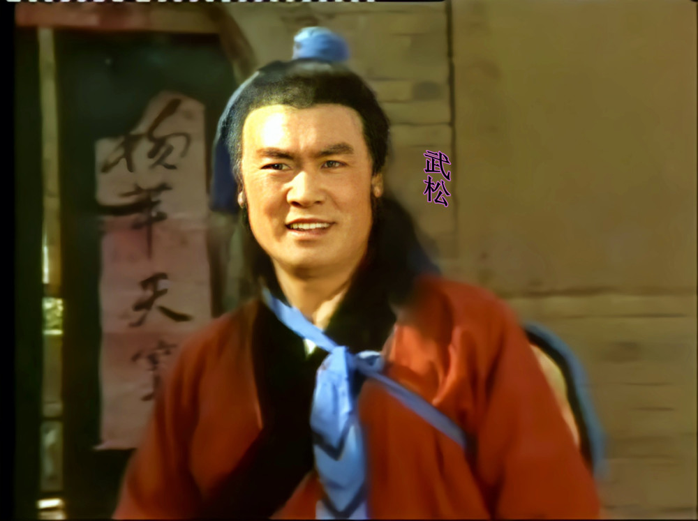 把83山东版和98央视版《水浒传》放在一起,谁的人气更高_腾讯新闻