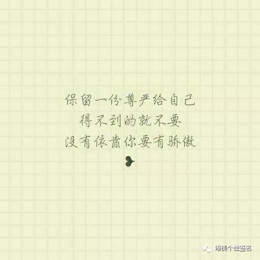 伤感说说控,莫名的戳心