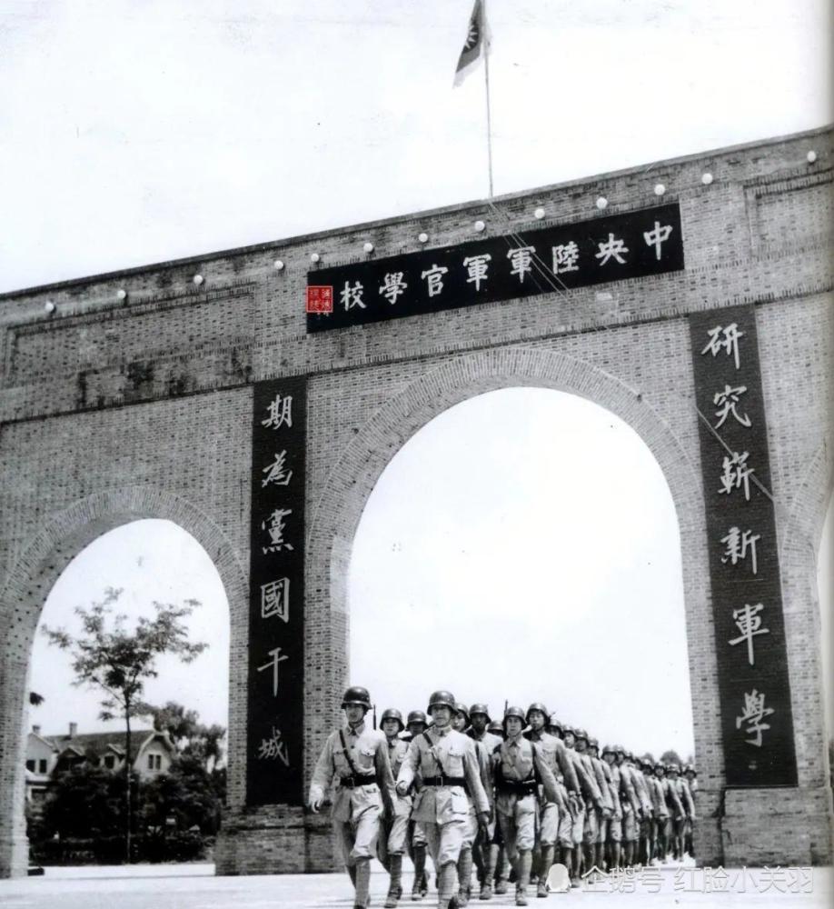 中央陆军军官学校 迁移至成都之中央陆军军官学校大门,门柱上写着