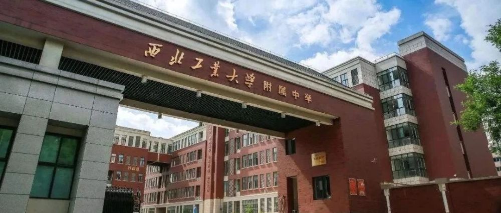 陕西各地市重点高中pk西安城六区高中:汉中龙岗中学,宝鸡中学篇!