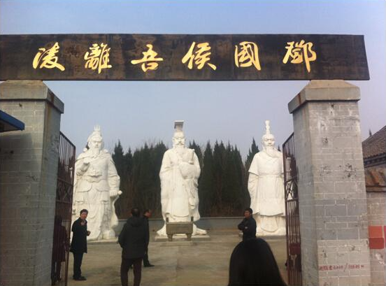 除了河南邓国春秋园,邓姓还有哪些有着姓氏烙印的名胜