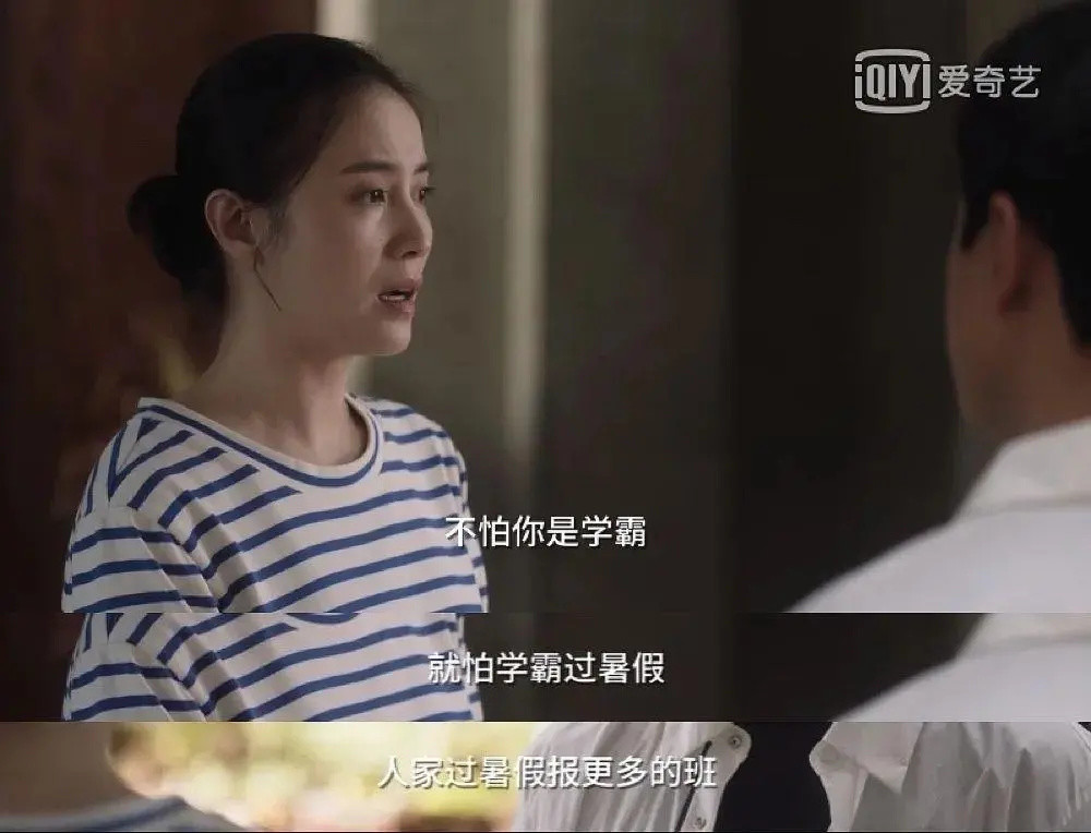 电视剧《小舍得》中家长们的焦虑你中了几个?