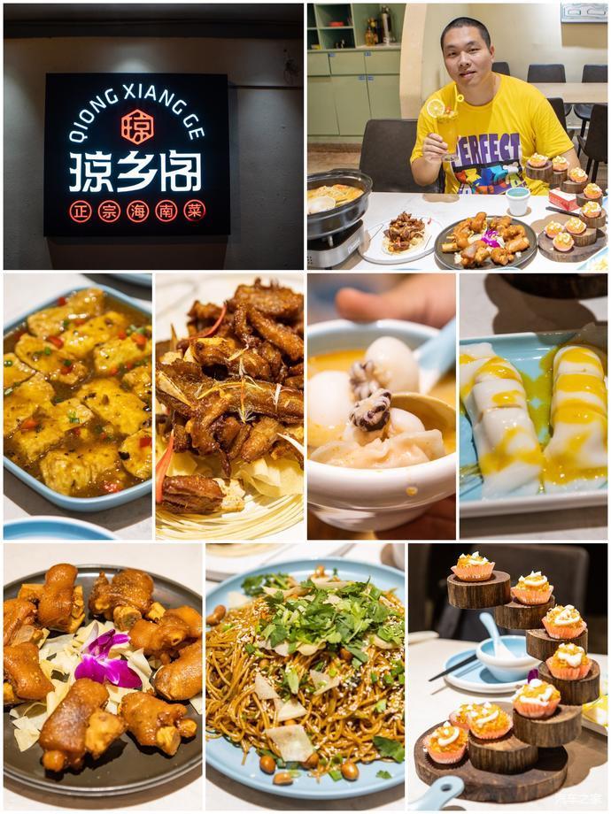 美食 人均消费_中国人均水果消费支出