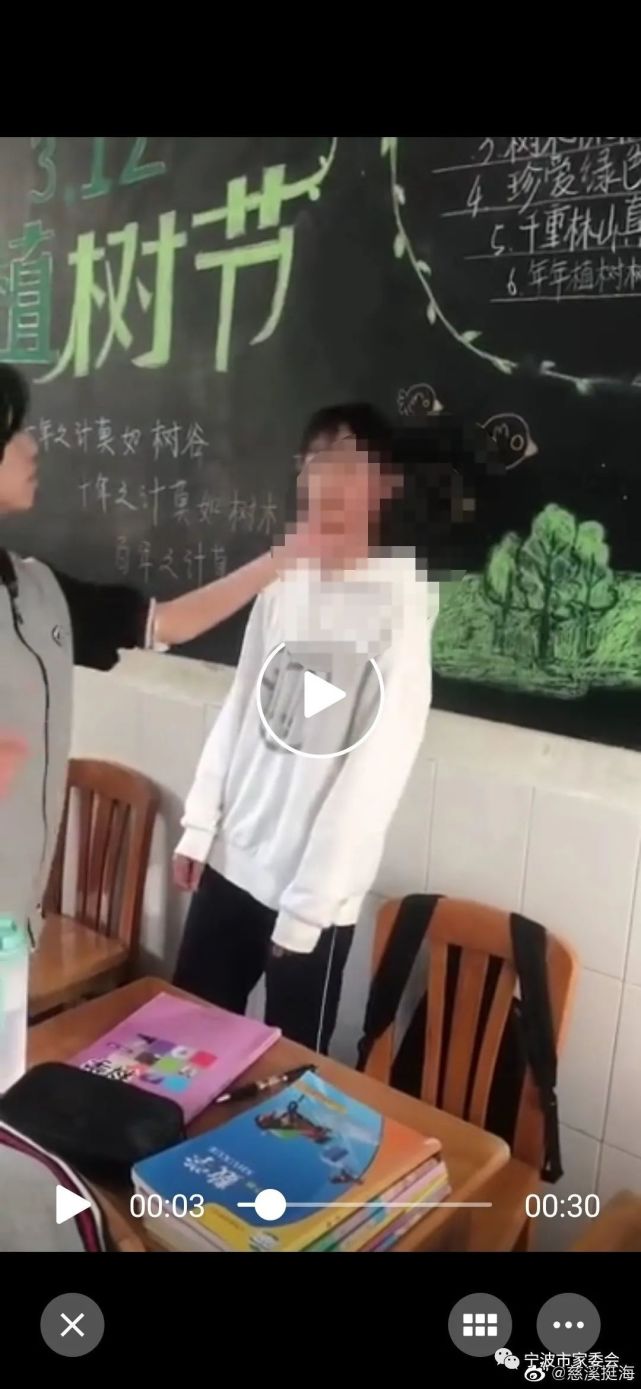 近日,浙江慈溪上林中学一女生被打的视频在网上传播,并持续发酵.