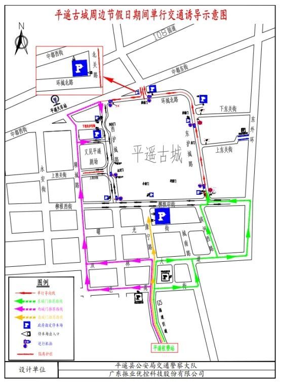 平遥古城:五一节交通优化通告