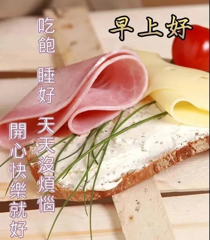11月28日早上好图片,11月早上好图片大全 4月28日早上好|每日问候
