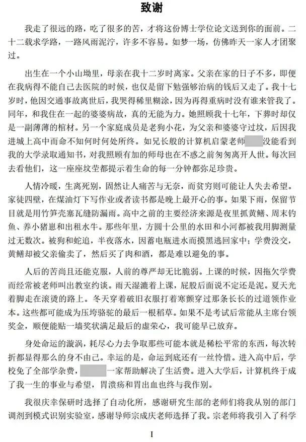 走出去简谱_第85首(3)