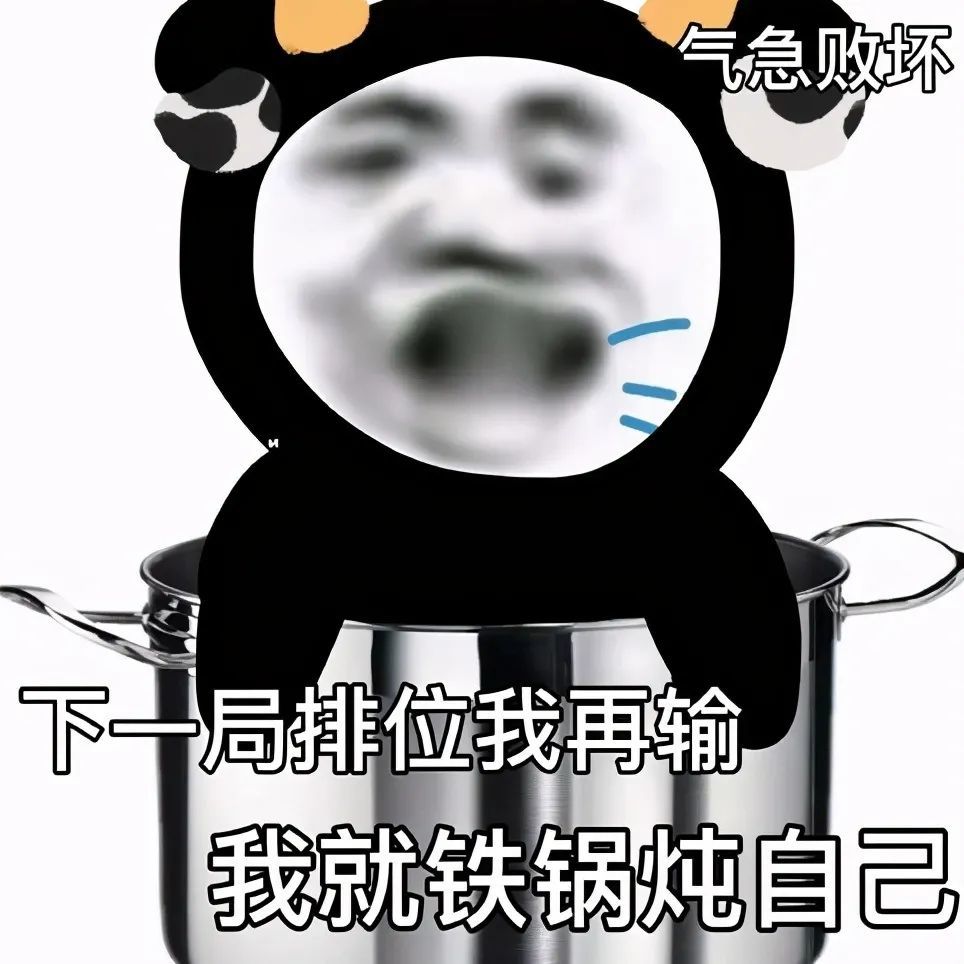 表情包|果然不是什么正经人