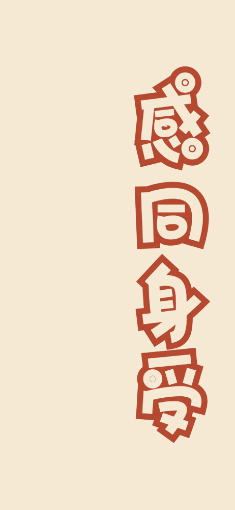 别忘了点个关注哦
