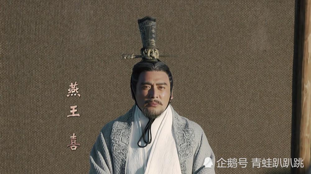 大秦赋里燕国到底什么来头竟敢称赵国和秦国为马奴