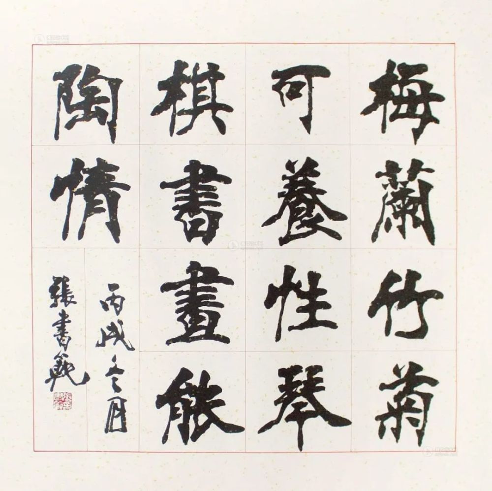 书坛异彩南宫碑