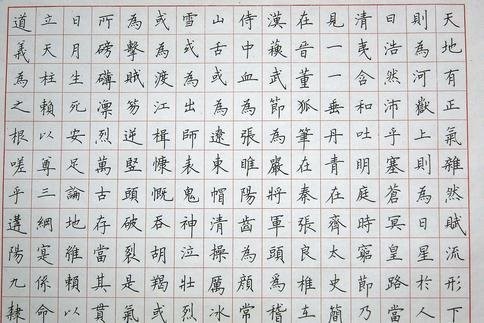 鲸落字体