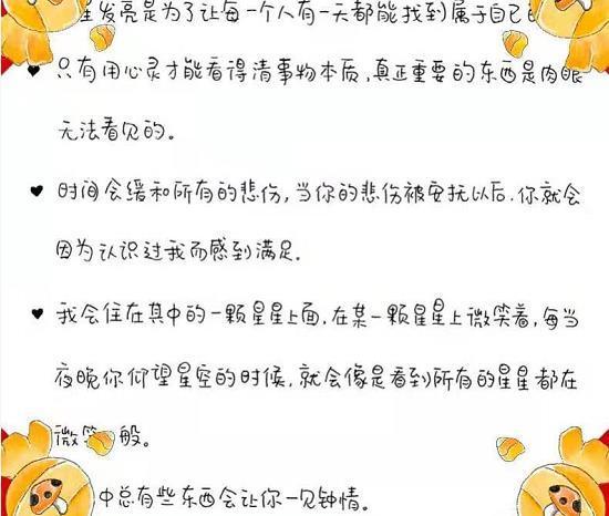 赵今麦手写卡字体火了,字迹工整干净,不愧是艺考全国第一的学霸