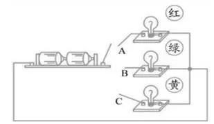 红绿灯是并联电路,那么它是怎样控制三个灯泡的呢?