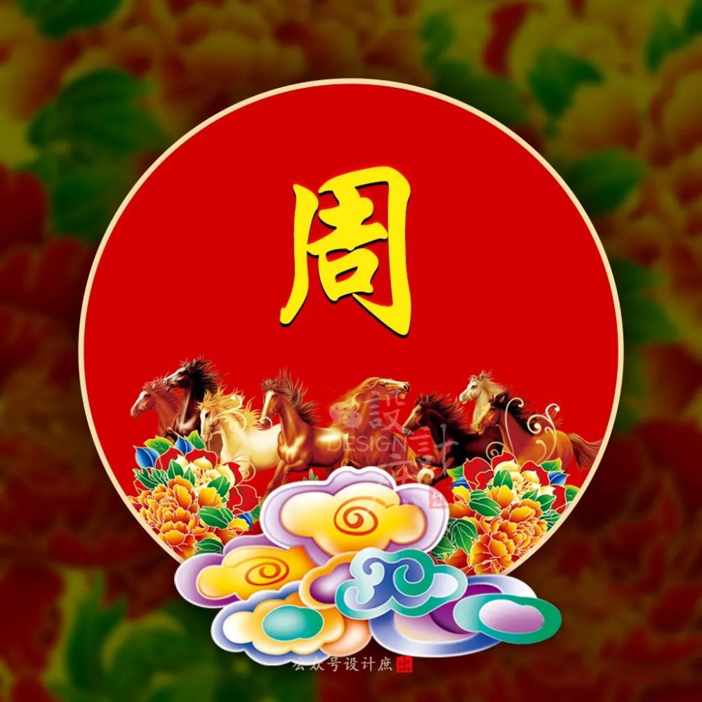 微信头像分享:静待花开,马到成功