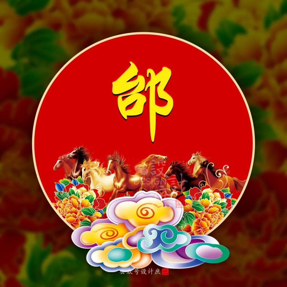 微信头像分享:静待花开,马到成功