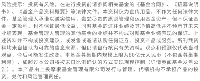 深度访谈建行金牌理财师刘元树对话基金经理郭晨