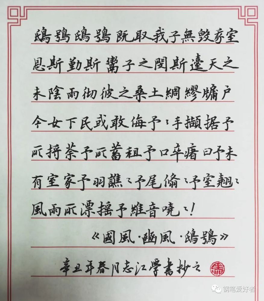 横什么江成语_横什么竖什么成语数字(3)