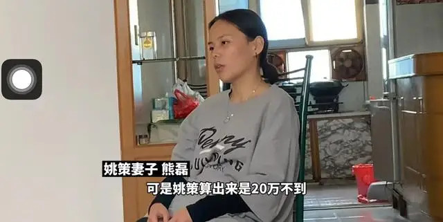 熊磊入驻头条号,针对许妈的质疑精准反扑