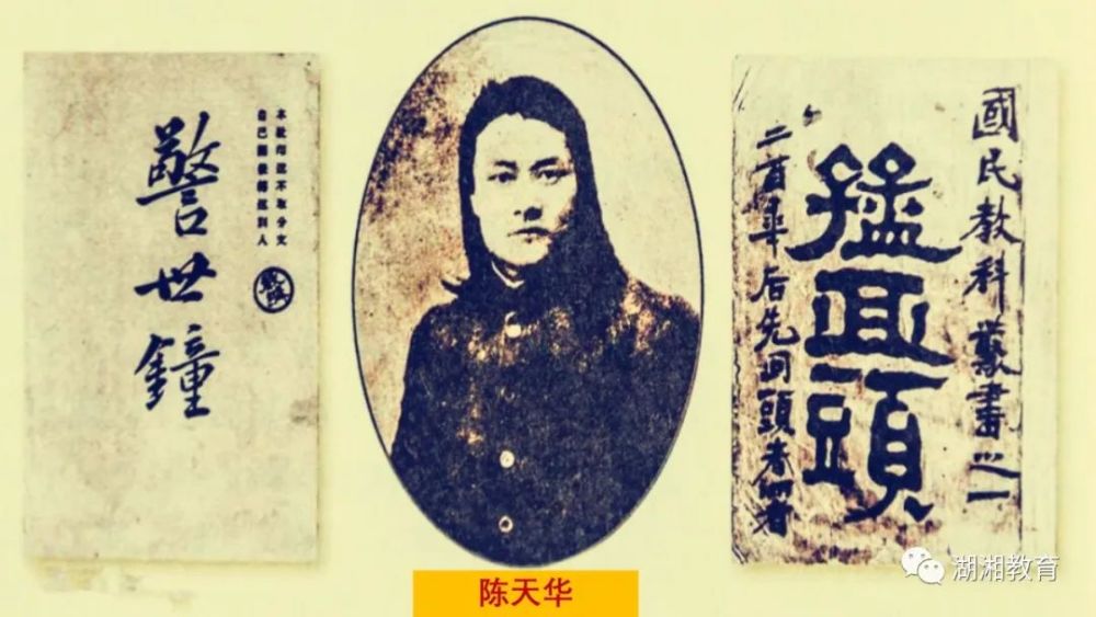 学史增信,坚定信仰担使命——以新民学会为视角