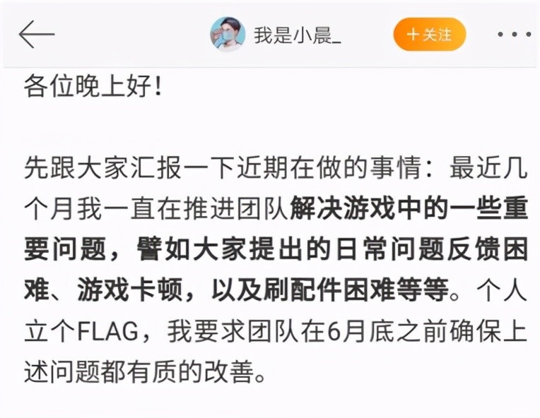 明日之后策划小晨在线被锤非酋玩家终于能逆天改命了