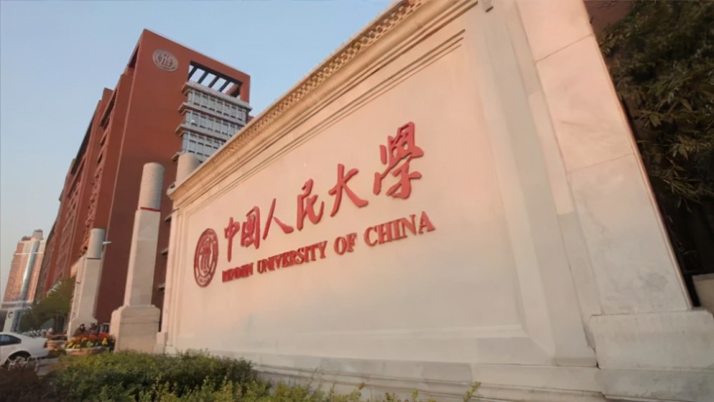 他毕业于中国人民大学,48岁副省长,51岁正部,曾任吉林