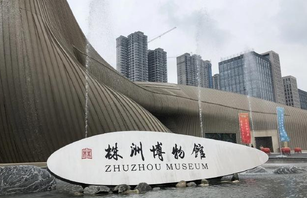 2020株洲gdp(3)