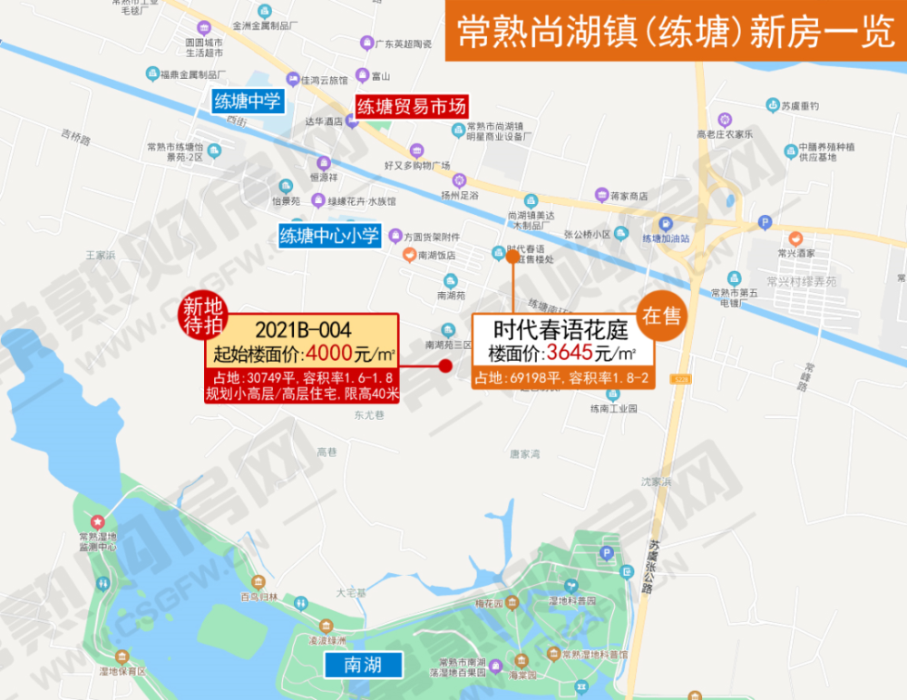 常熟近6万方宅地挂牌!昆承湖畔再迎来低密小区