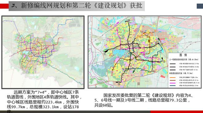 重磅总里程974公里徐州轻轨s1线开工时间确定未来直通台儿庄