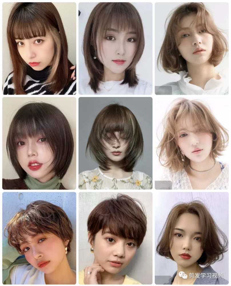 2021流行短发(200款)任你选