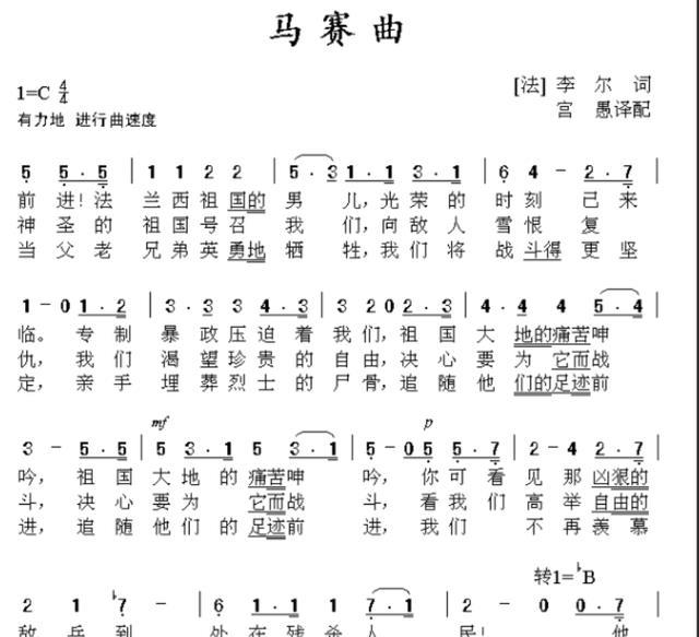 日本国歌只有28个字把它翻译成中文才看清楚日本人野心有多大