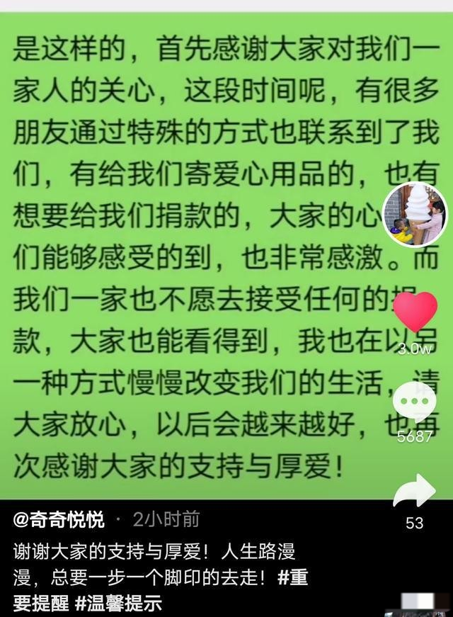 错换人生二十八年:郭威该如何选择以后的路?