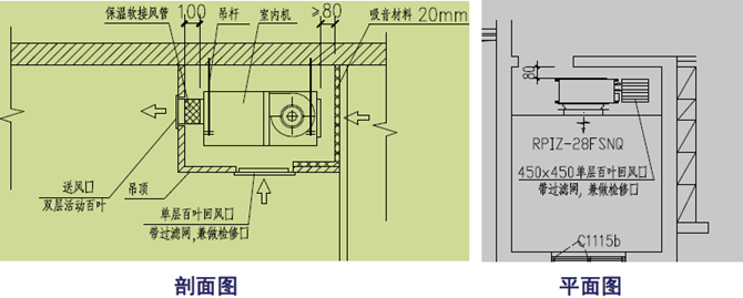 家用多联机安装指导手册