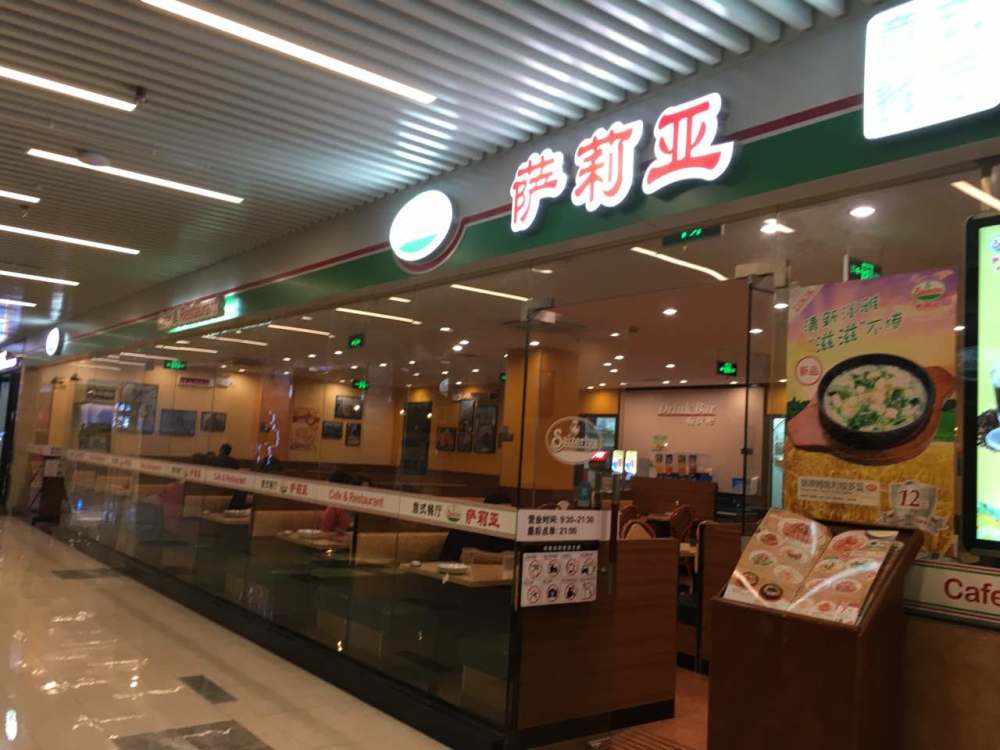 餐厅人均消费_2021年历年人均消费